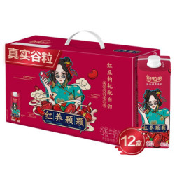 yili 伊利 谷粒多 红养颗颗谷粒牛奶 210g*12盒/箱 *3件