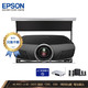 EPSON 爱普生 CH-TW9400 4K家庭影院投影机套装（含机顶盒+幕布+JBL音响）