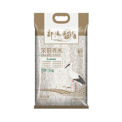 鄱阳湖  茉莉香米   5kg *3件