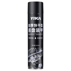 YIKA 逸卡 自喷快干型汽车底盘装甲 650ml 3瓶装