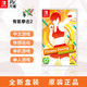 Nintendo 任天堂 Switch游戏 NS卡带 有氧拳击2 Fit Boxing 2 健身拳击 卡带 中文