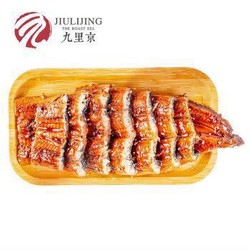 九里京 蒲烧烤鳗鱼 250g *3件 +凑单品