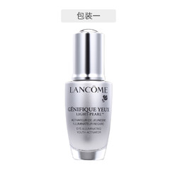 LANCOME 兰蔻 小黑瓶 大眼精华 眼部肌底液 20ml