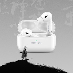  MEIZU 魅族 POP Pro 无线蓝牙耳机