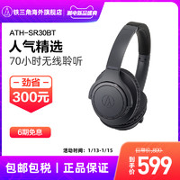 Audio Technica/铁三角 ATH-SR30BT 全包耳无线头戴式蓝牙耳机