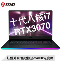 MSI 微星 强袭2 GE66 15.6英寸笔记本电脑(i7-10870H、32GB、2TB、RTX3070、240Hz)