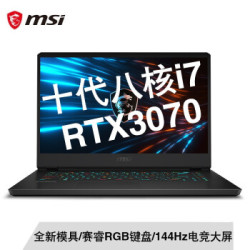 MSI 微星 冲锋坦克2 Pro GP66 15.6英寸笔记本电脑(i7-10870H、16GB、 1TB、RTX3070、144Hz)