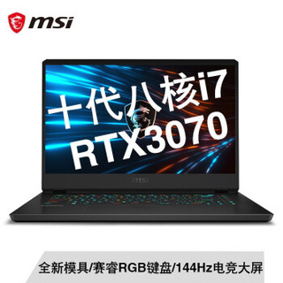 新品发售：MSI 微星 冲锋坦克2 Pro GP66 15.6英寸笔记本电脑（i7-10870H、16GB、 1TB、RTX3070、144Hz）