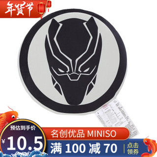 名创优品（MINISO）漫威2.0系列记忆棉坐垫 黑豹 *3件