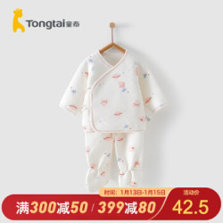 童泰秋冬季婴儿加厚内衣家居服1 6月新生儿宝宝保暖包脚内衣套装粉色59cm 10件多少钱 什么值得买