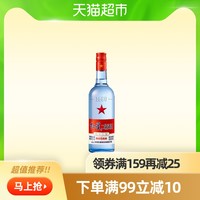 北京红星二锅头绵柔8纯粮53度500ml清香型白酒（新老包装发货） *3件