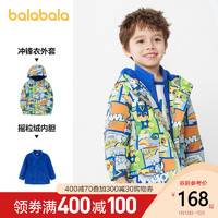 巴拉巴拉男童外套儿童春装宝宝童装2021冲锋衣两件套