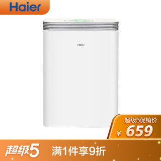 Haier 海尔 母婴空气净化器家用石墨烯除甲醛除雾霾除细菌除异味负离子实时数显KJ207F-HY01