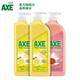  聚划算百亿补贴：AXE 斧头 洗洁精 1.01kg*3瓶　