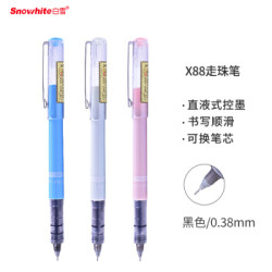 白雪(snowhite)X88可换笔芯直液式速干走珠笔巨能写针管型中性笔学生考试专用笔0.38mm黑色12支/盒 *10件
