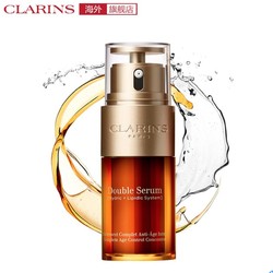 CLARINS 娇韵诗 双萃赋活植萃精华 30ml *2件