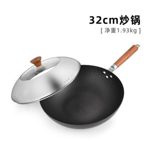 美珑美利 雅典系列窒化铁炒锅煎锅 不易粘锅 32cm炒锅