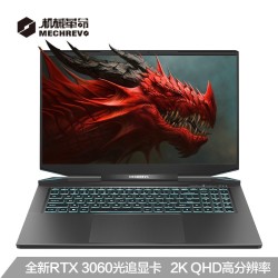 MECHREVO 机械革命 蛟龙7 17.3英寸 游戏笔记本电脑(R7-4800H、16G、512GB、RTX 3060)