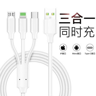 佳佰 充电线三合一苹果/Type-c/安卓手机充电器线 适用iPhone11Pro Max/XR/8 小米华为p30电源线 1米 白