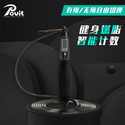 普为特跳绳女健身运动成人燃脂男计数无绳中考学生儿童钢丝跳绳子