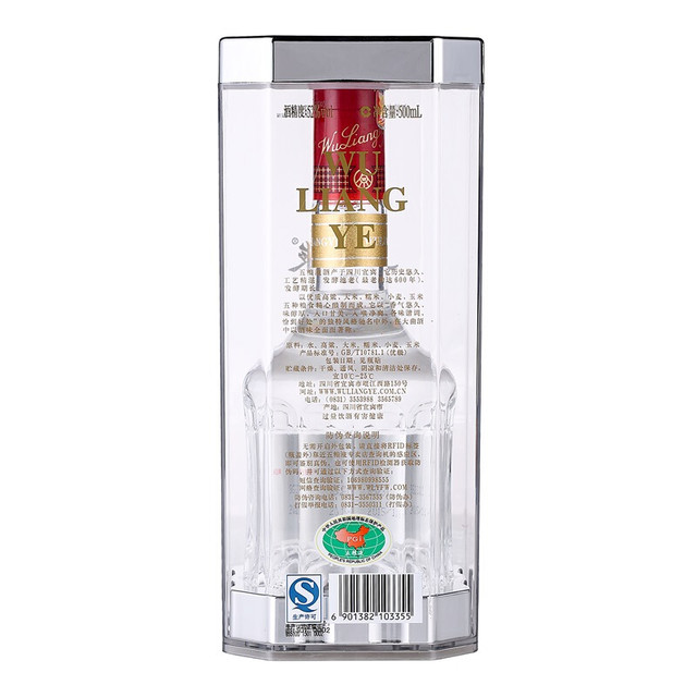 WULIANGYE 五粮液普五第七代2015年52%vol 浓香型白酒500ml 单瓶装