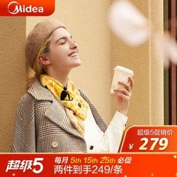 美的（Midea）盖亚安德森猫IP款发热围巾护颈椎电热围脖男女冬季保暖神器大英博物馆MK-GI0205