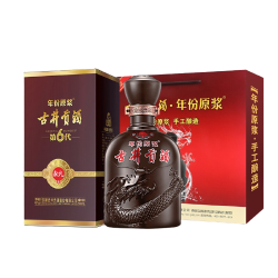 古井贡酒年份原浆献礼版浓香型白酒45度500ml6瓶整箱装含手提袋