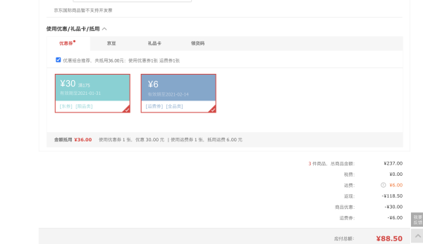 Dove 多芬 男士氨基酸洁面乳 140ml *3件