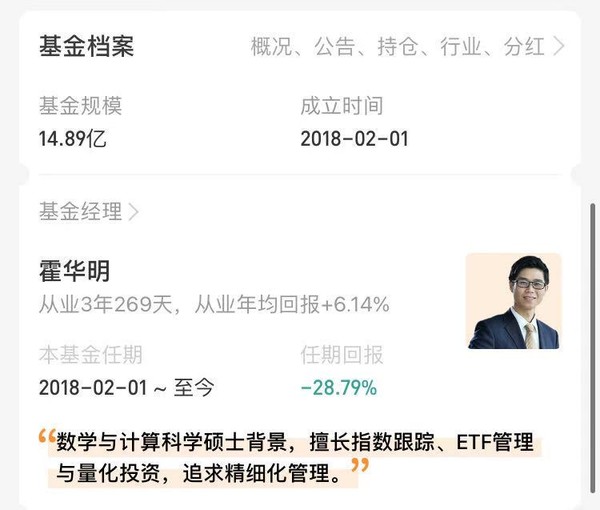 中字头集体爆发 广发中证基建工程指数C