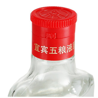 WULIANGYE 五粮液 尖庄酒系列 绵柔尖庄 35%vol 浓香型白酒 125ml 单瓶装