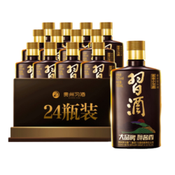 贵州习酒53度酱香小习酒100ml *24瓶 整箱装