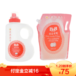 B&B 保宁 婴儿天然抗菌洗衣液瓶装 1800ml+替换装 2100ml