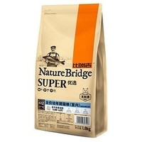 Nature Bridge 比瑞吉 室内成猫通用型猫粮 1.8kg+营养膏 20g