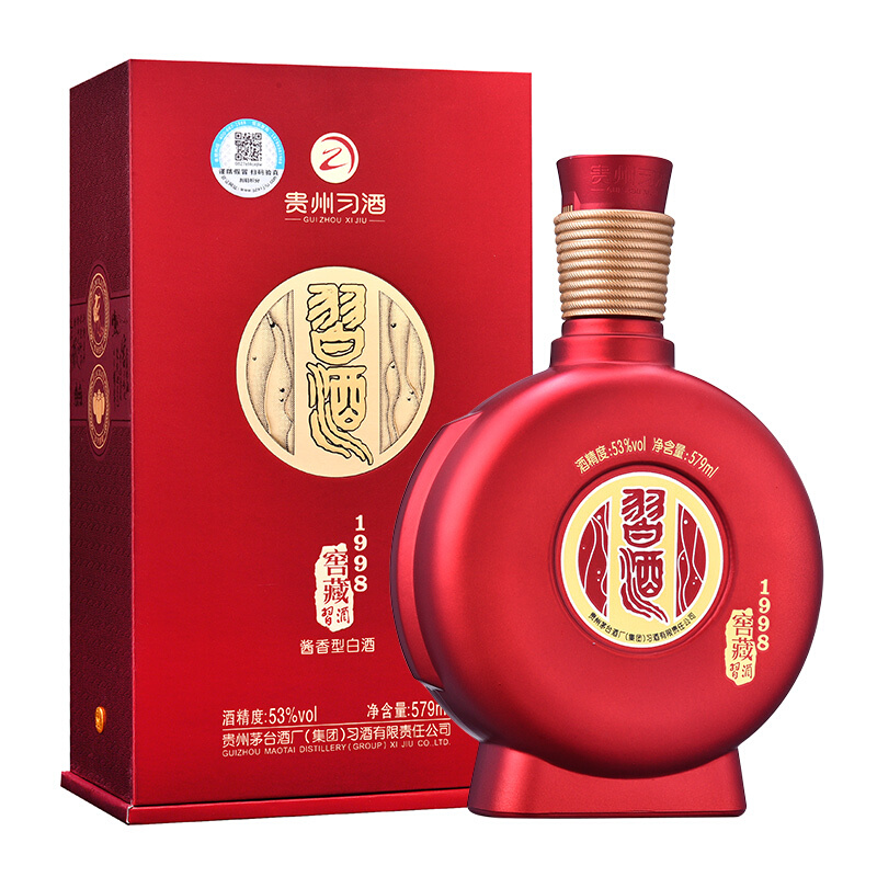 xijiu习酒窖藏系列1998红盒53vol酱香型白酒579ml单瓶装