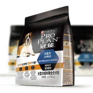 PRO PLAN 冠能 优护营养系列 优护一生大型犬成犬狗粮 2.5kg