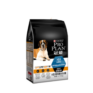 PRO PLAN 冠能 优护营养系列 优护一生大型犬成犬狗粮 2.5kg