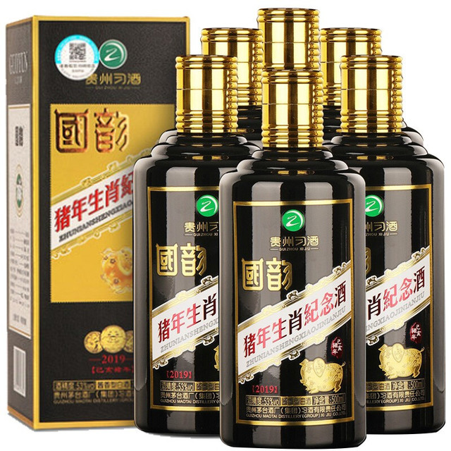 XIJIU 习酒国韵猪年生肖纪念酒53%vol 酱香型白酒500ml*6瓶整箱装