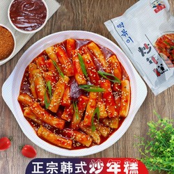 正宗韩国韩式风味炒年糕网红自制火锅速食