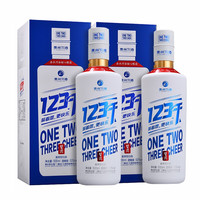 XIJIU 习酒 123干 53%vol 酱香型白酒