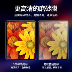 2020新款ipadpro11钢化膜2019磨砂2018保护膜air3/2屏幕mini5/4全屏10.5/11/12.9/9.7/7.9寸苹果平板电脑贴膜