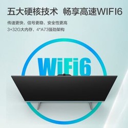 海信 VIDAA 65V3F-PRO 小青电视 65英寸 4K超高清 金属全面屏 3G+32G 社交电视 人工智能液晶教育平板电视