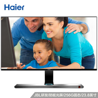 海尔（Haier）MIX8 23.8英寸微边框办公网课学习一体机电脑(八代四核N4100 8G 256G SSD 键鼠 Win10 JBL音响)