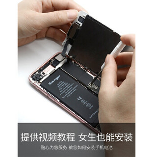 华严苛 苹果6splus电池 超大容量iphone6s plus电池 3500毫安 6splus苹果电池/旗舰版正品手机电池