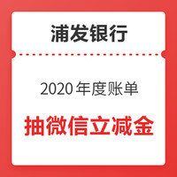 年终回馈：银行福利合辑，中国银行4重福利，话费充值立减5～20元，2元购单车月卡，5元购视频月卡