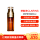  娇韵诗CLARINS 双萃焕活修护精华露50ML 保湿补水 易吸收不油腻 抗初老 抗皱 熬夜精华　