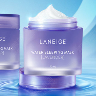 LANEIGE 兰芝 薰衣草香夜间修护睡眠面膜 70ml