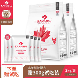 KANABLU 嘉蓝 猫粮全阶段无谷猫干粮布偶蓝猫英短奶糕幼猫成猫通用型营养全价猫粮 鸡肉三文鱼配方