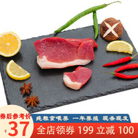 扬德黑猪 纯粮慢养黑土猪肉 前腿肉500g 新鲜现杀 火锅烧烤食材 猪肉生鲜 *3件