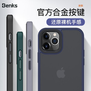 邦克仕/Benks iPhone12promax手机壳12mini磨砂壳全包边气囊防摔肤感壳保护套壳 iphone12Pro烟波蓝