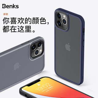 邦克仕/Benks iPhone12promax手机壳12mini磨砂壳全包边气囊防摔肤感壳保护套壳 iphone12Pro烟波蓝